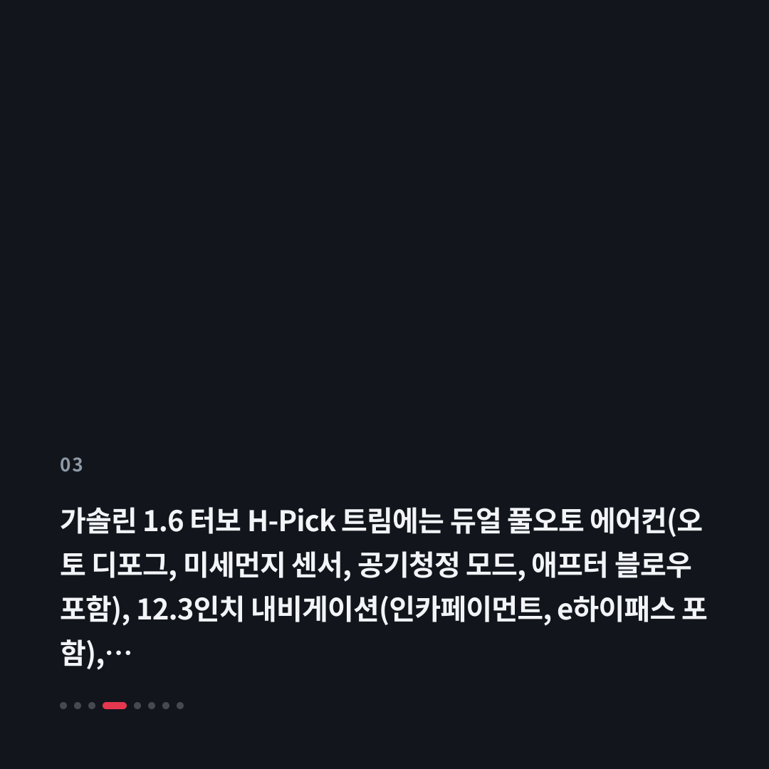 3번째 카드