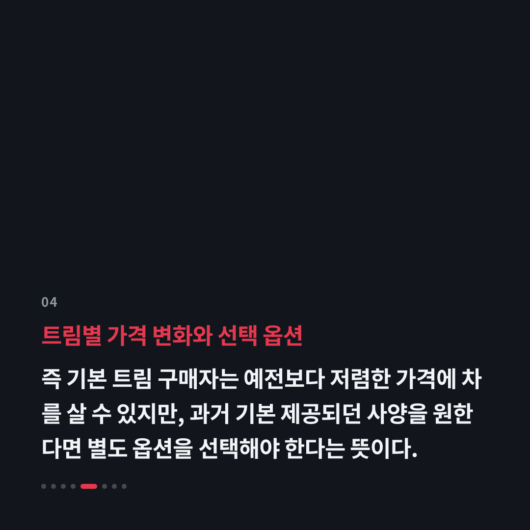 4번째 카드