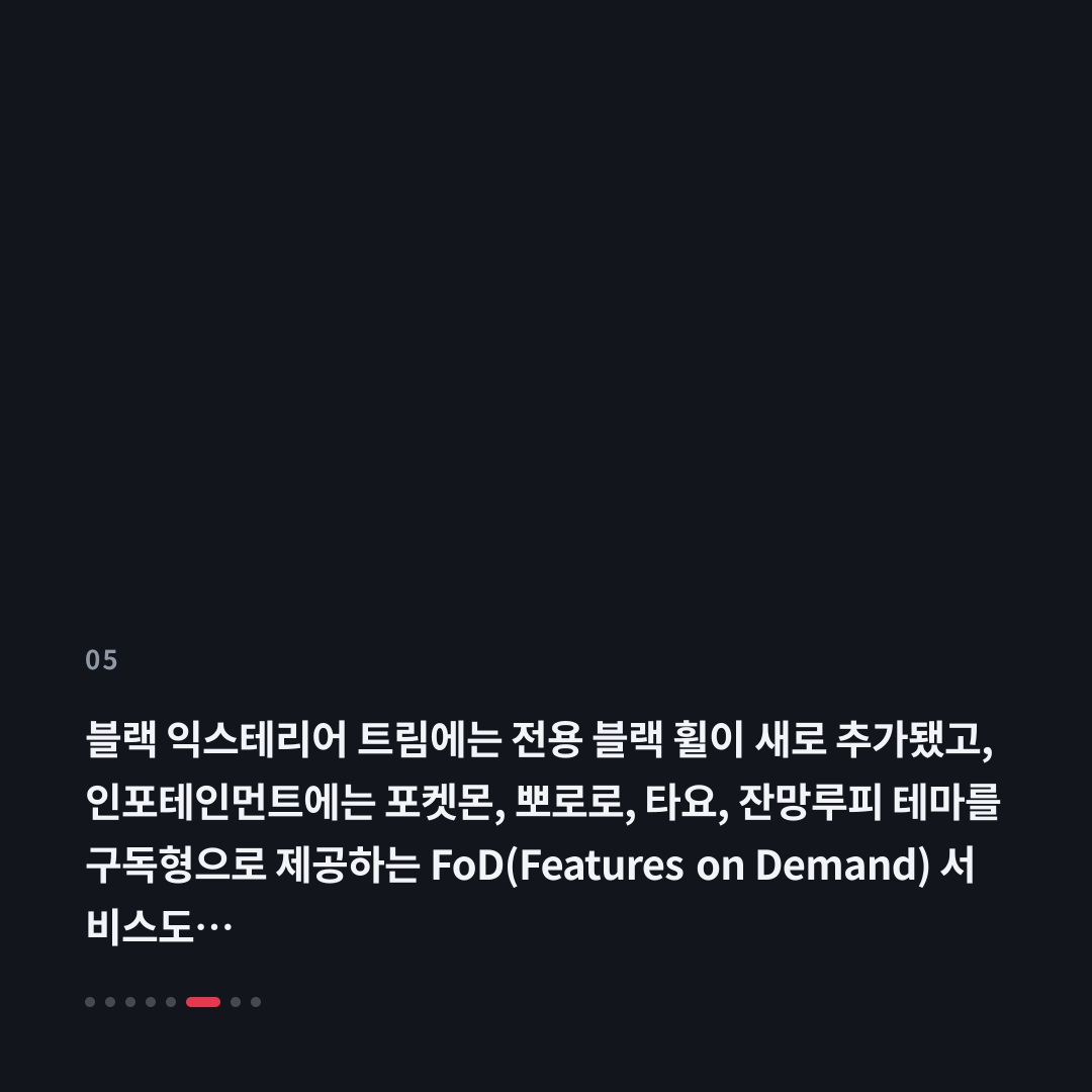 5번째 카드