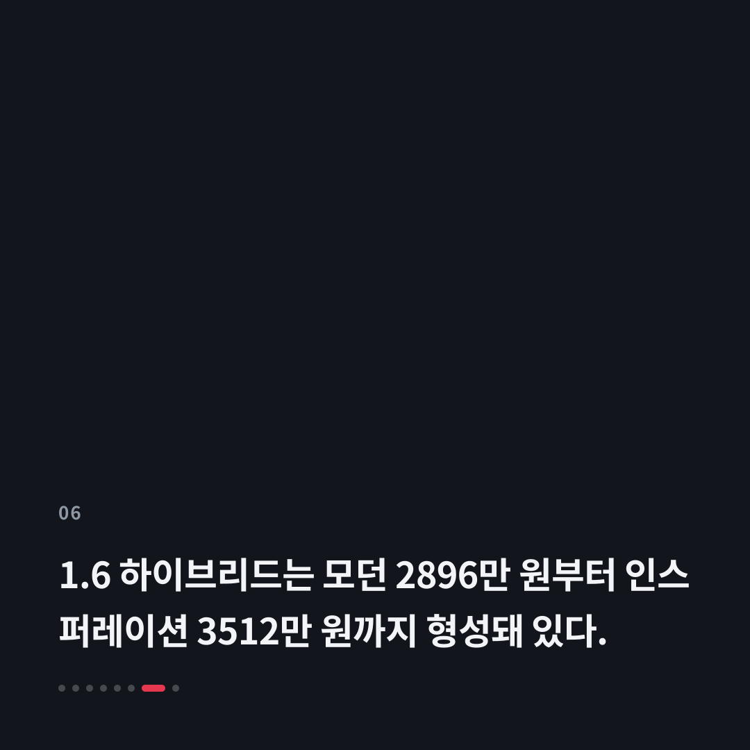 6번째 카드