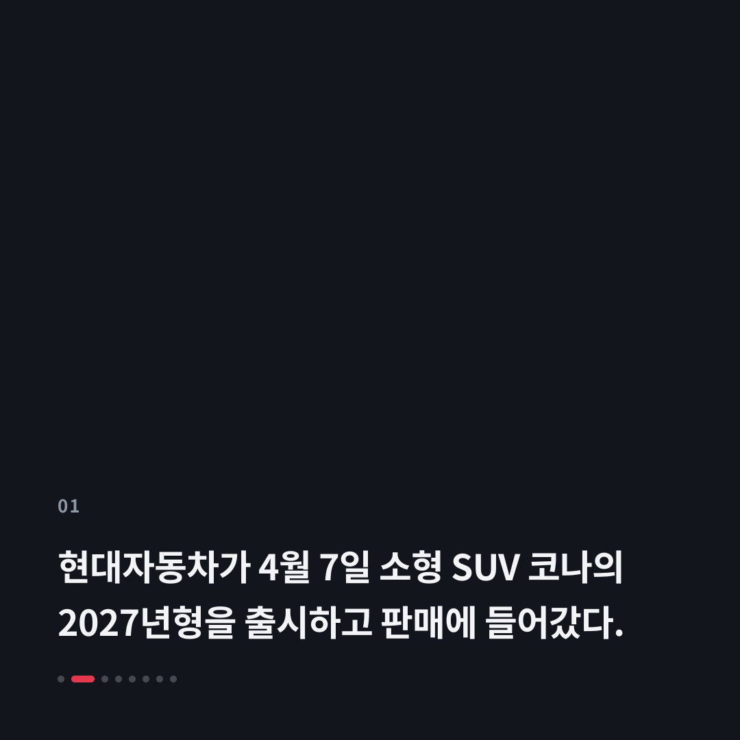 1번째 카드