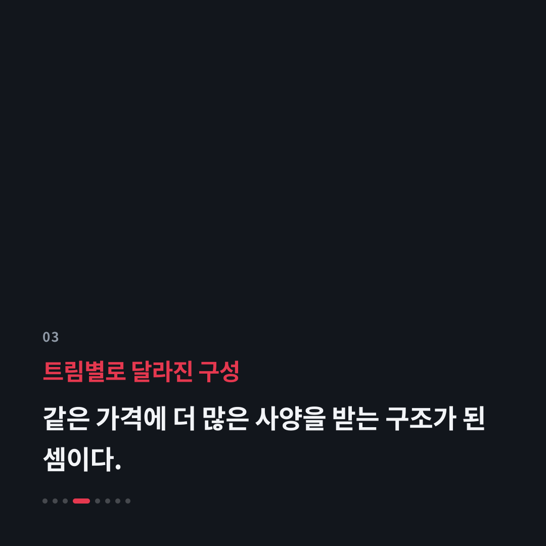 3번째 카드