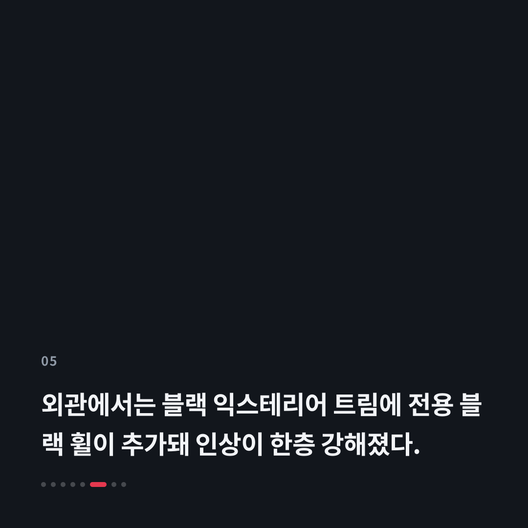 5번째 카드