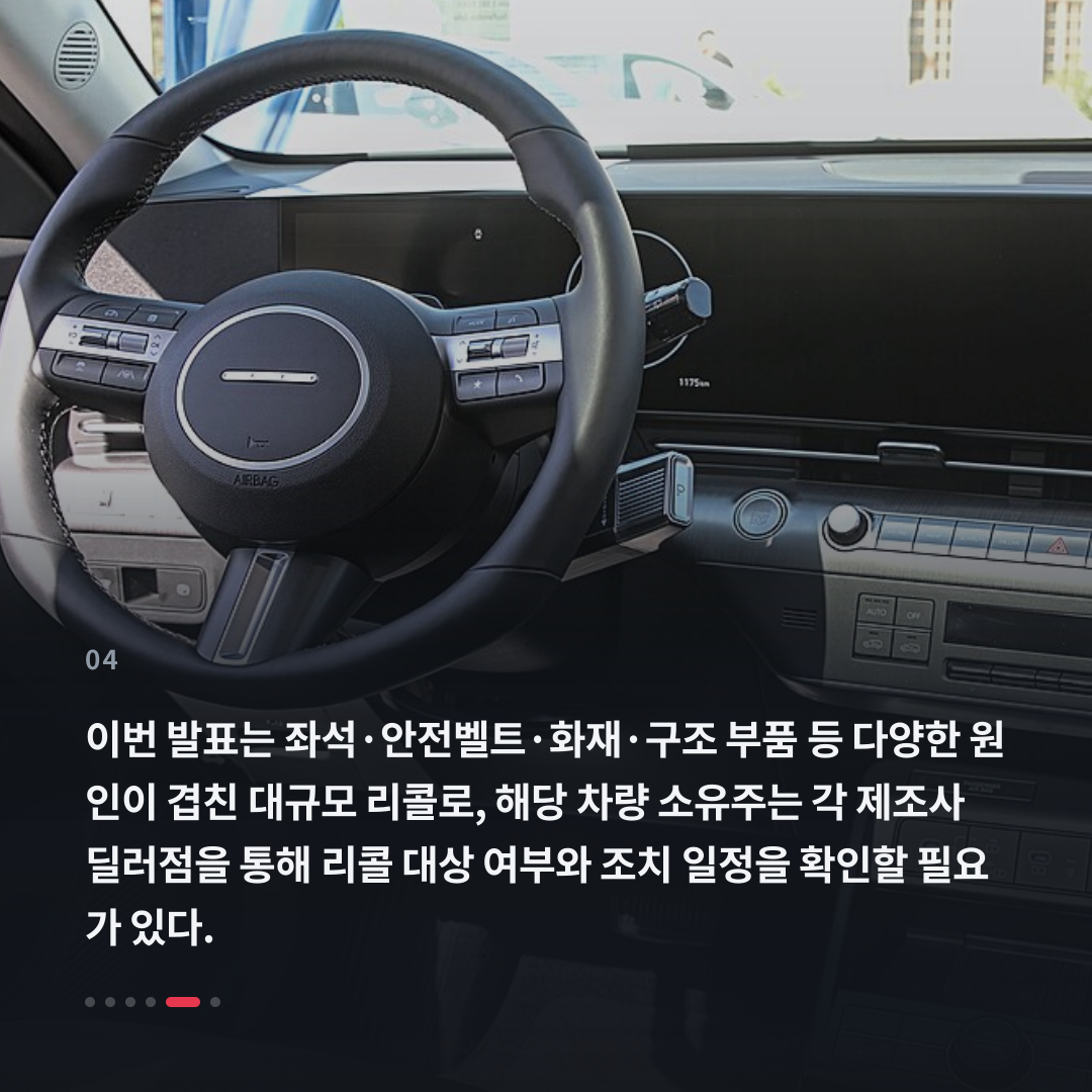 4번째 카드
