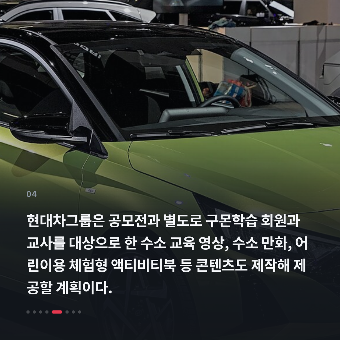 4번째 카드