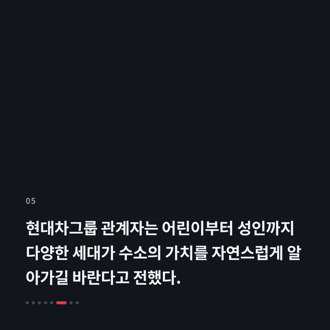 5번째 카드