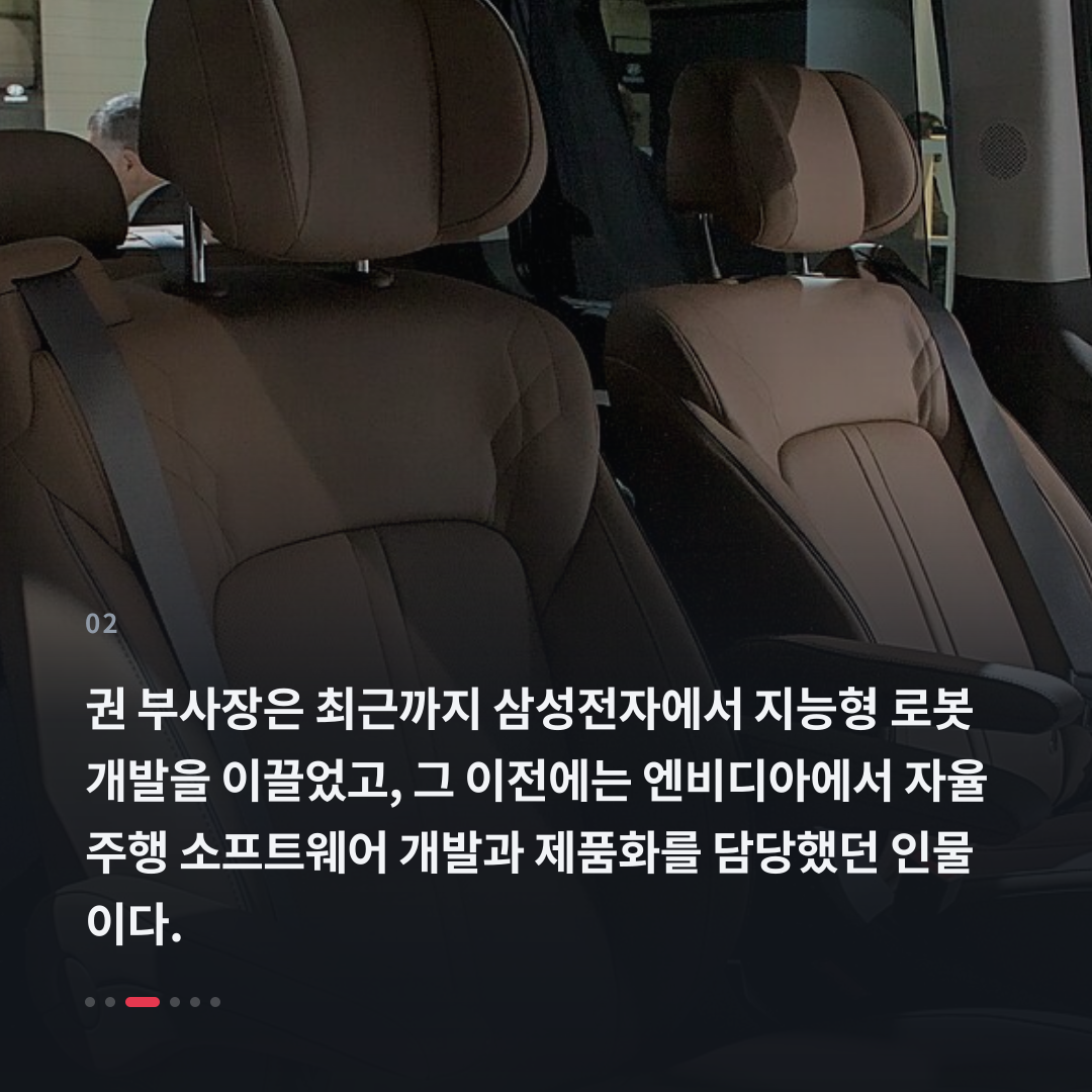 2번째 카드