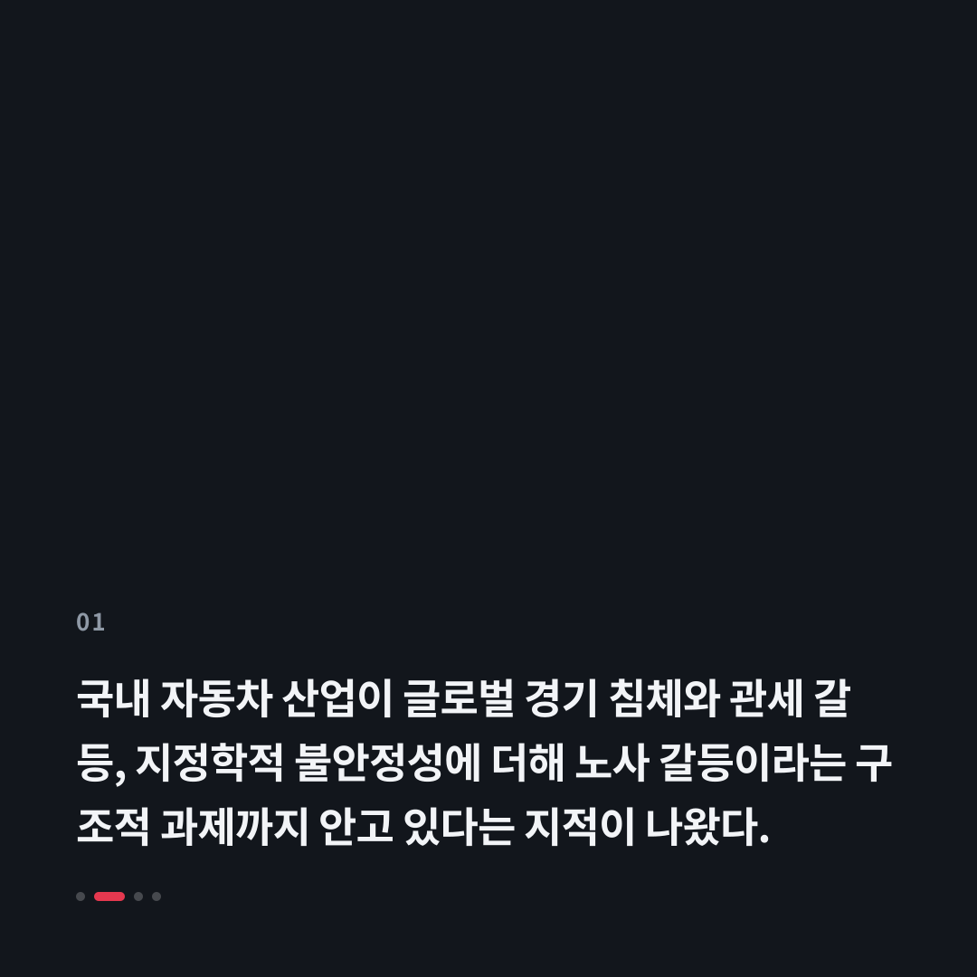 1번째 카드