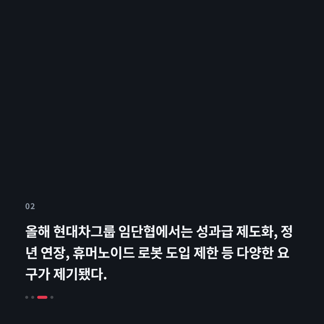 2번째 카드