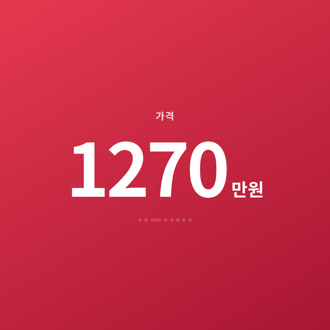 2번째 카드