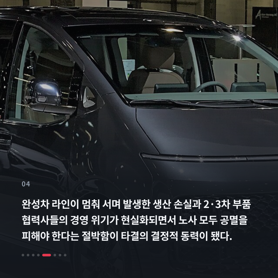 4번째 카드