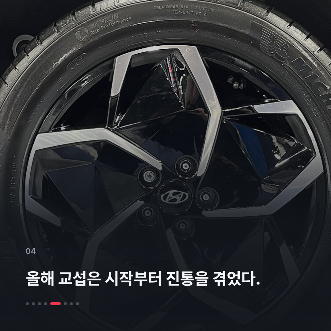 4번째 카드
