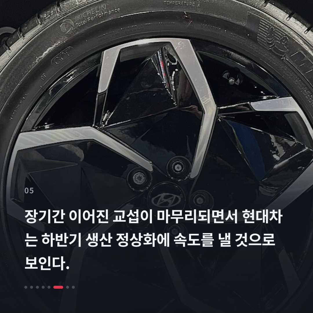 5번째 카드