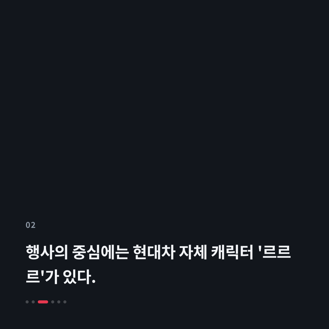 2번째 카드