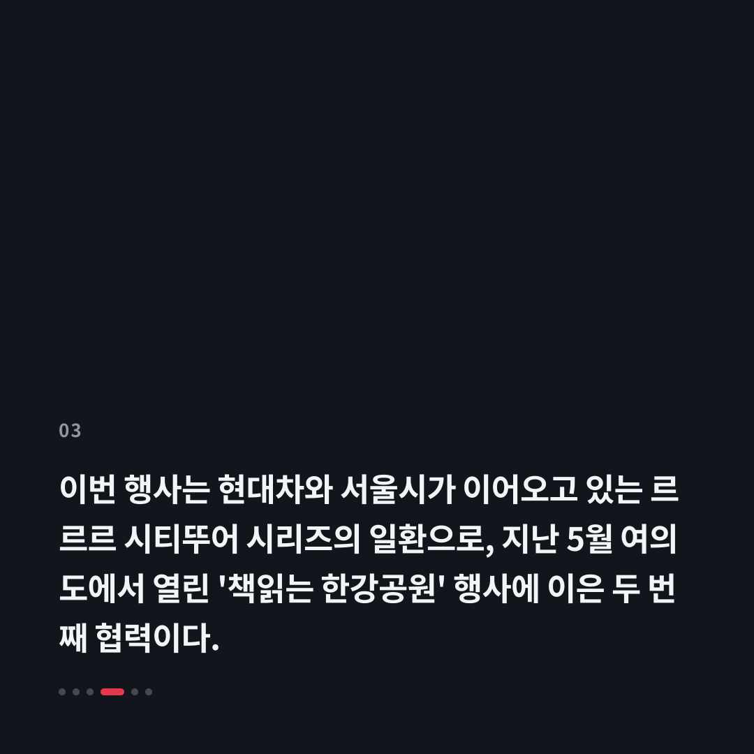 3번째 카드
