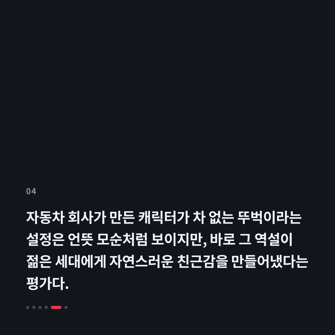 4번째 카드