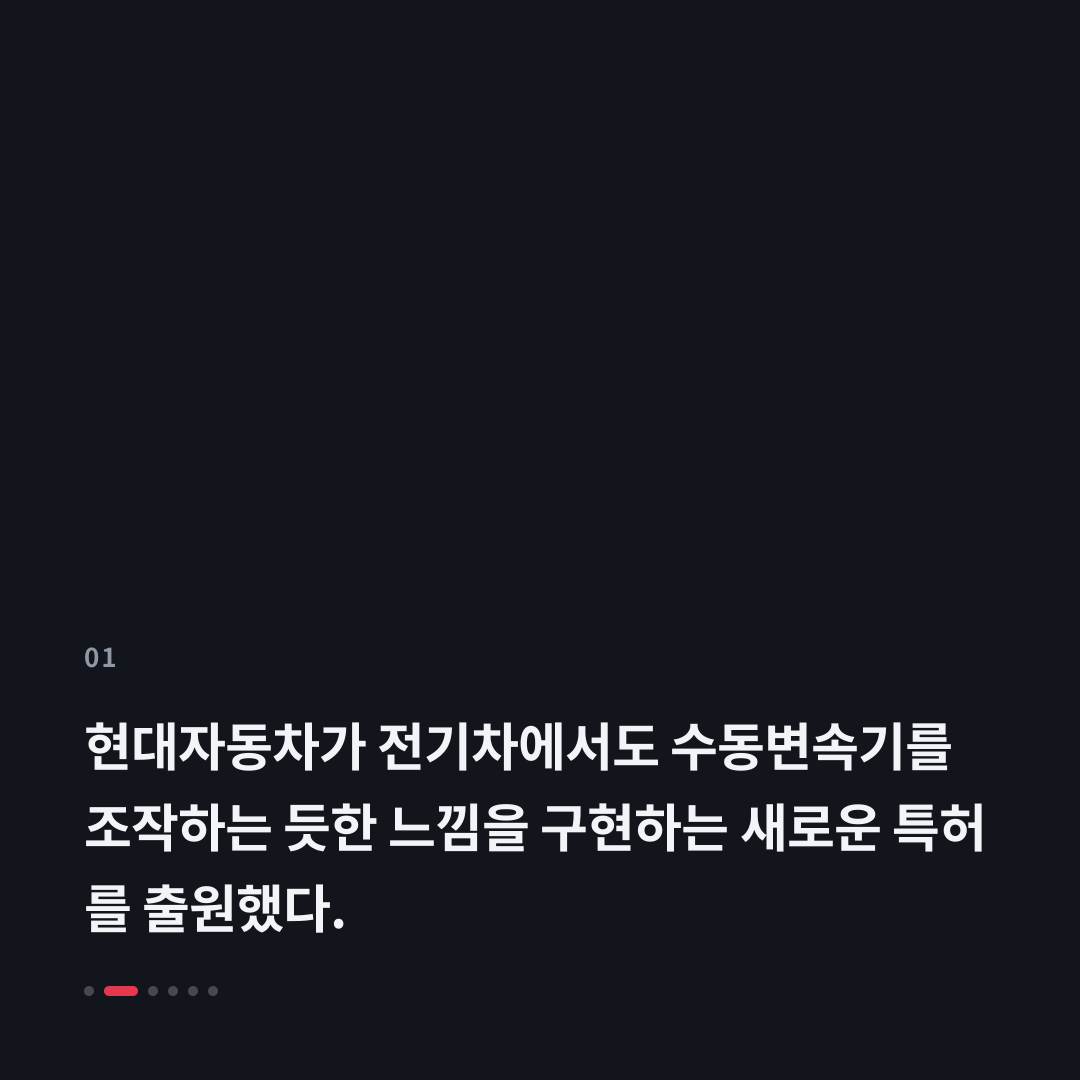 1번째 카드