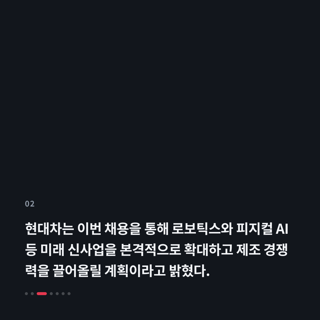2번째 카드