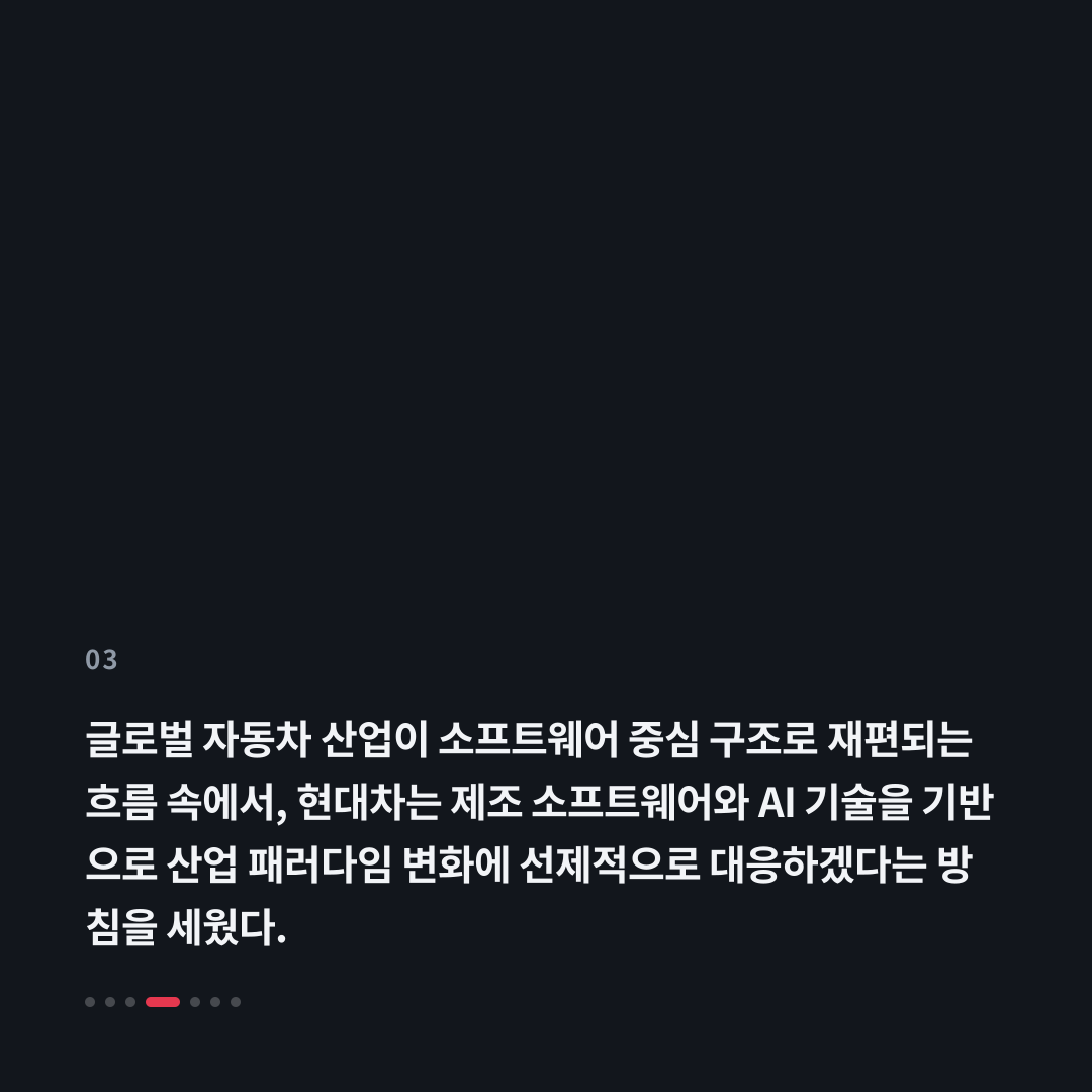 3번째 카드