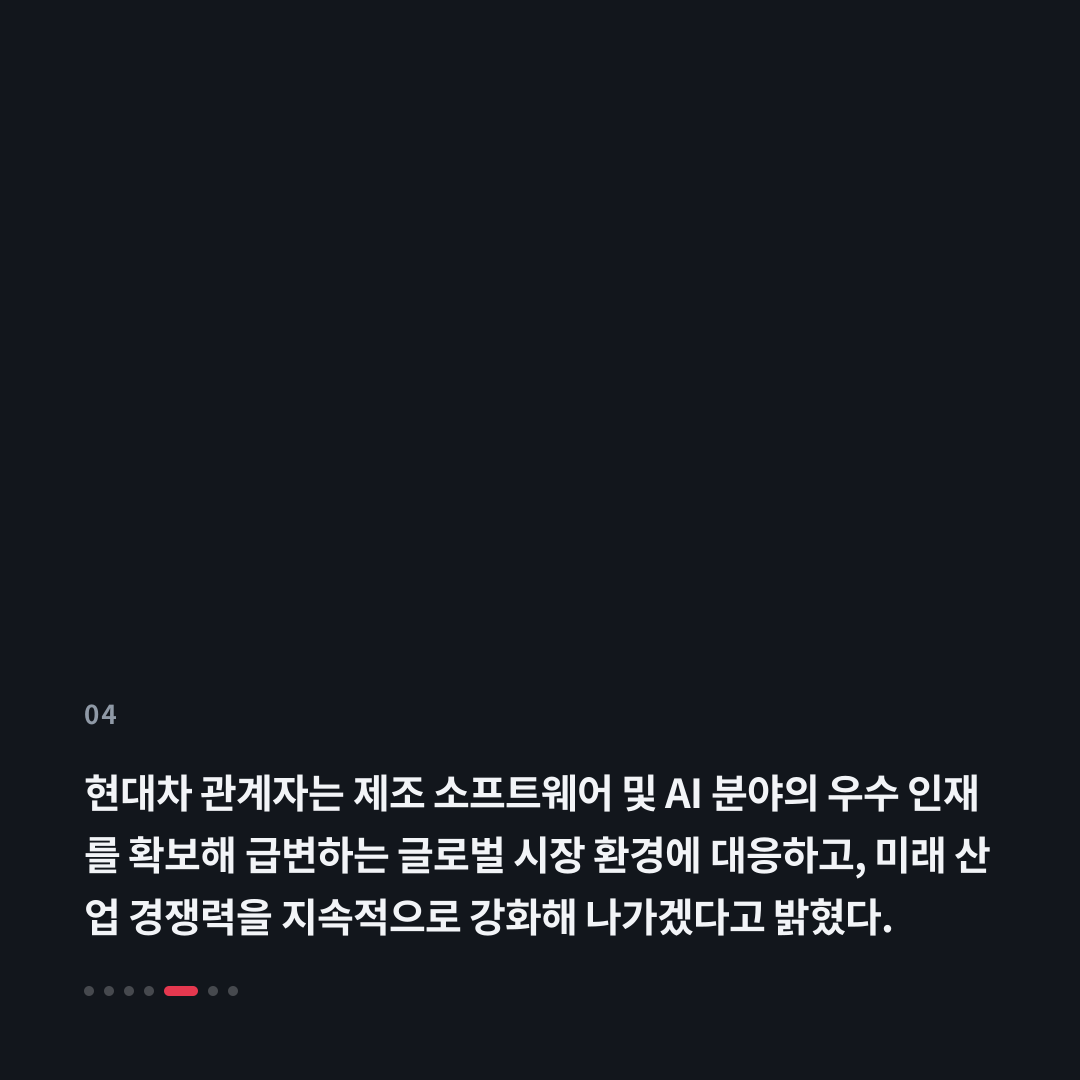 4번째 카드