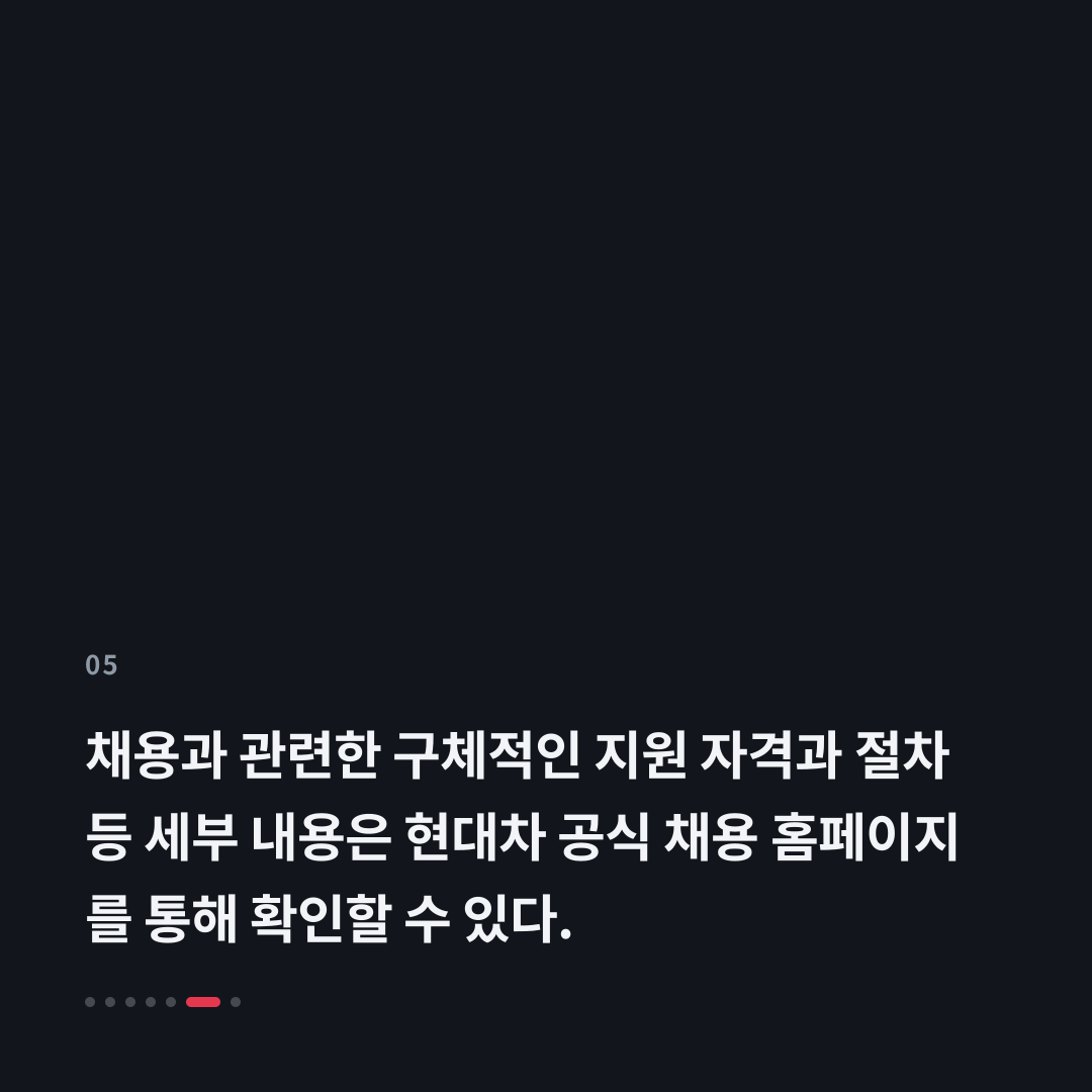 5번째 카드