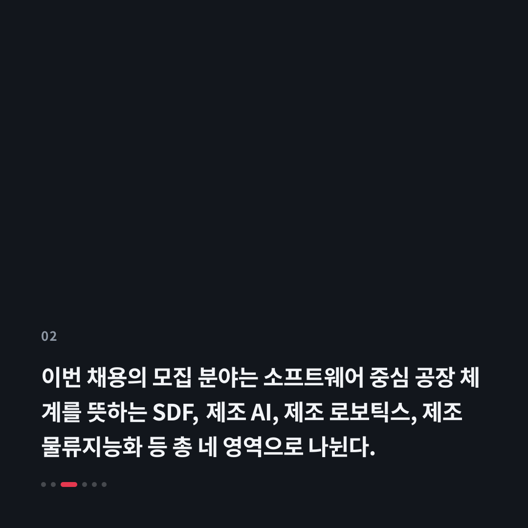 2번째 카드