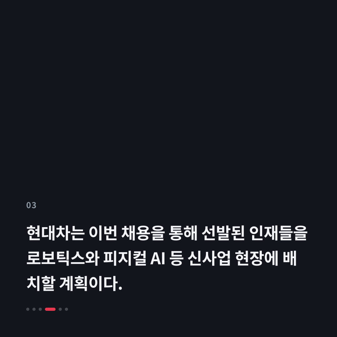 3번째 카드