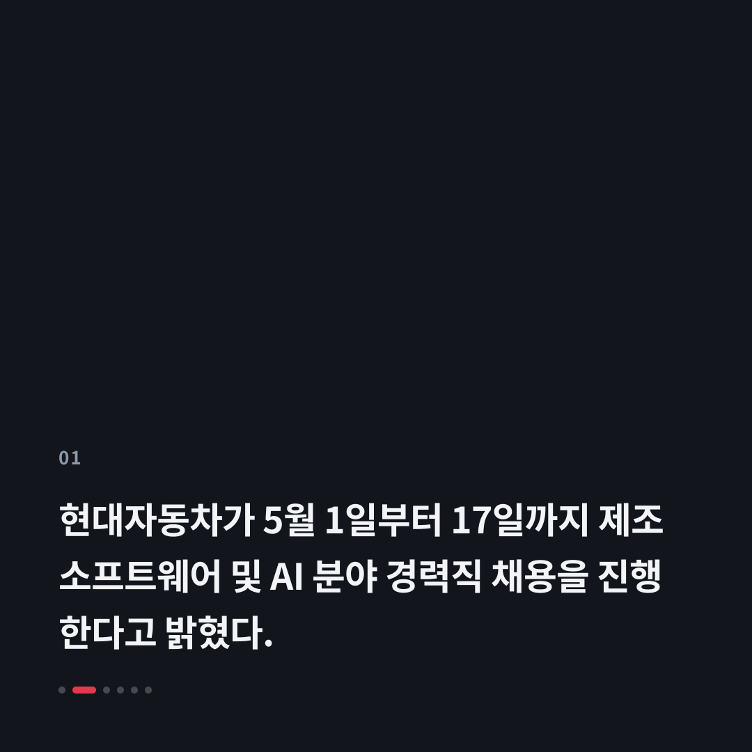 1번째 카드