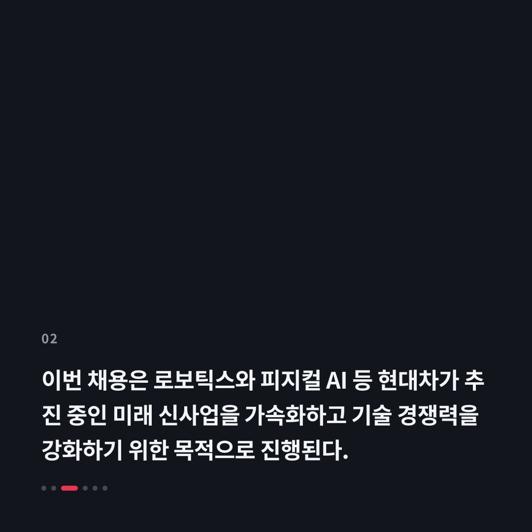 2번째 카드