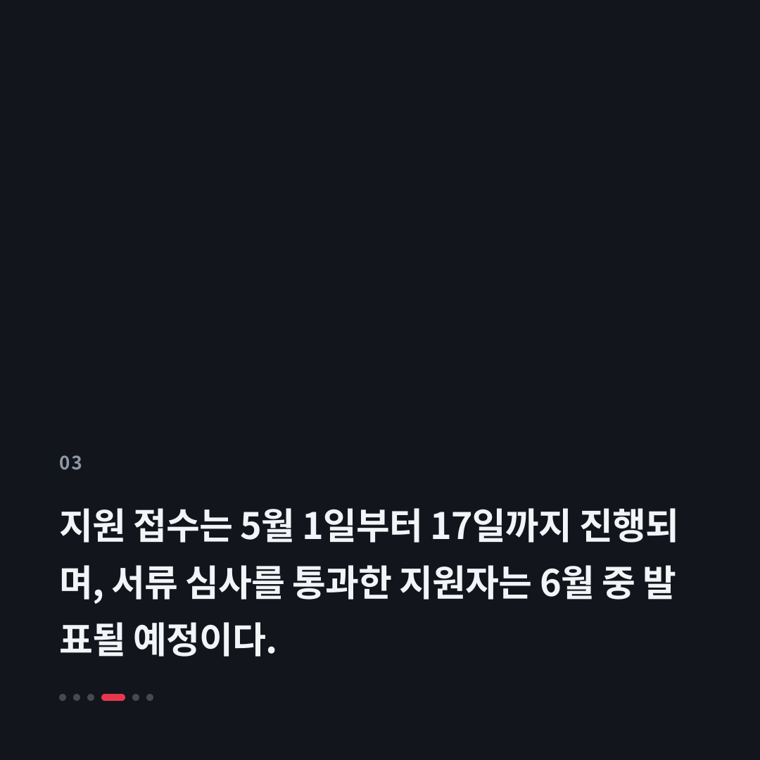 3번째 카드