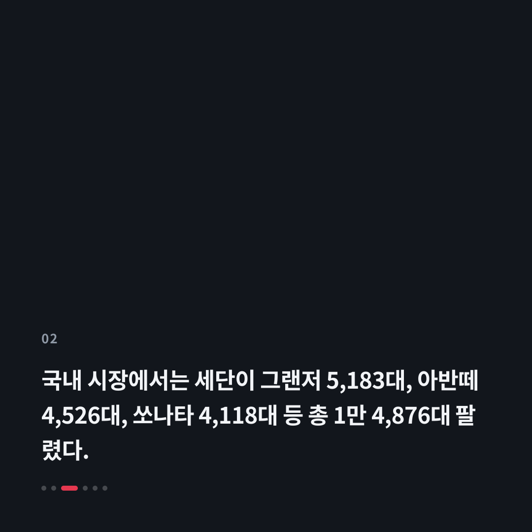 2번째 카드