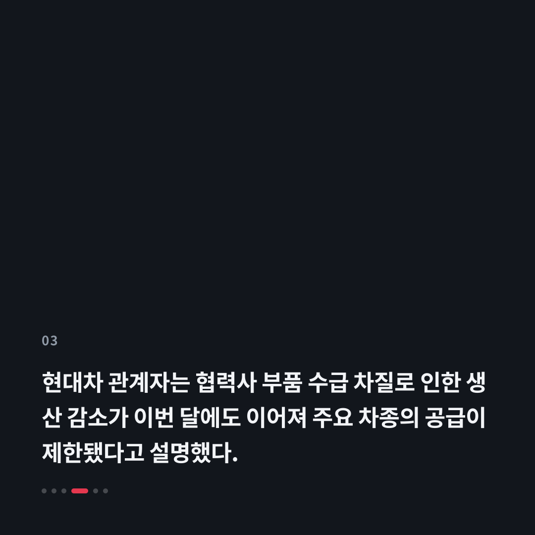 3번째 카드