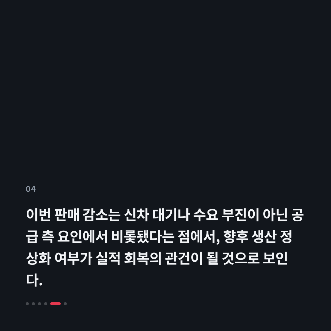 4번째 카드
