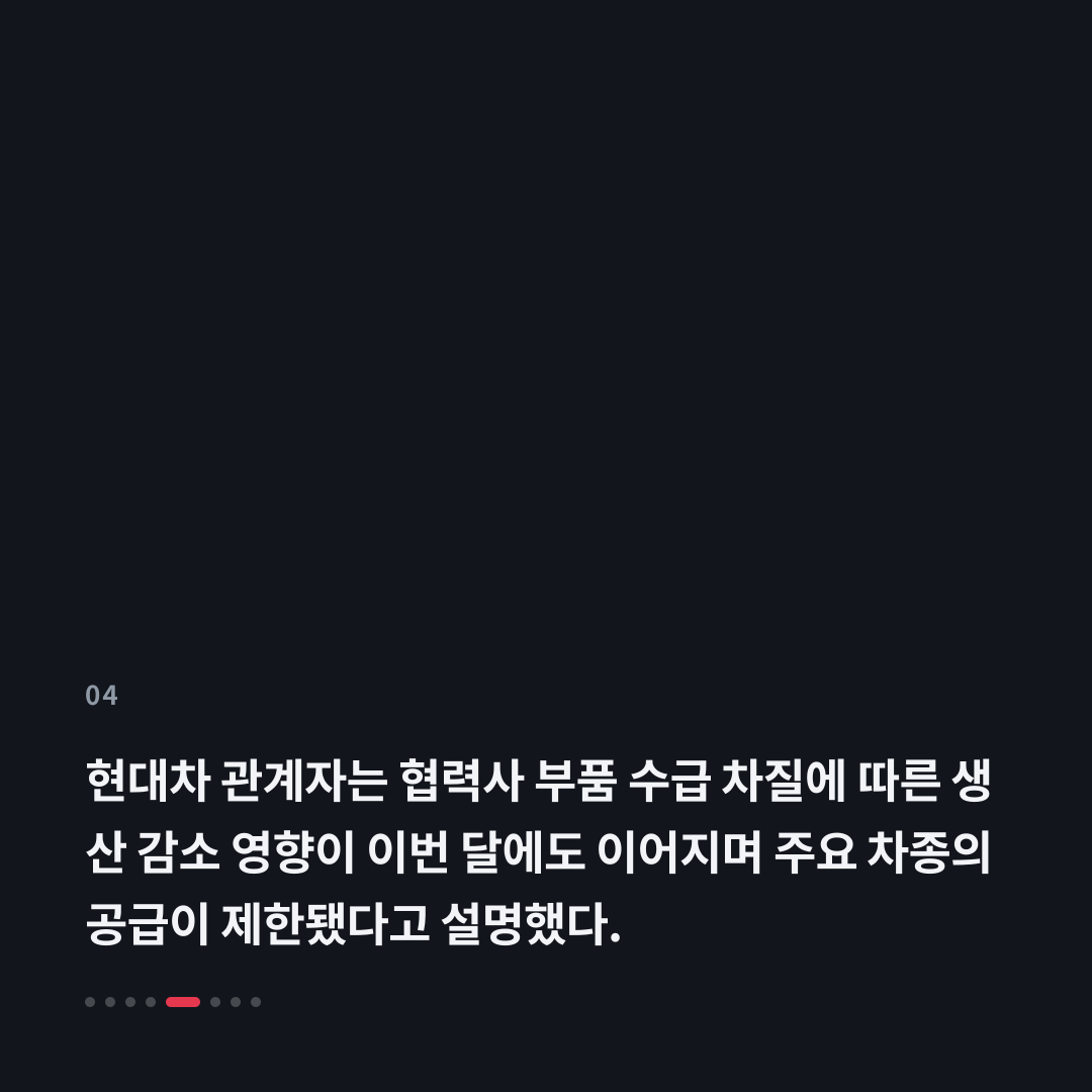 4번째 카드