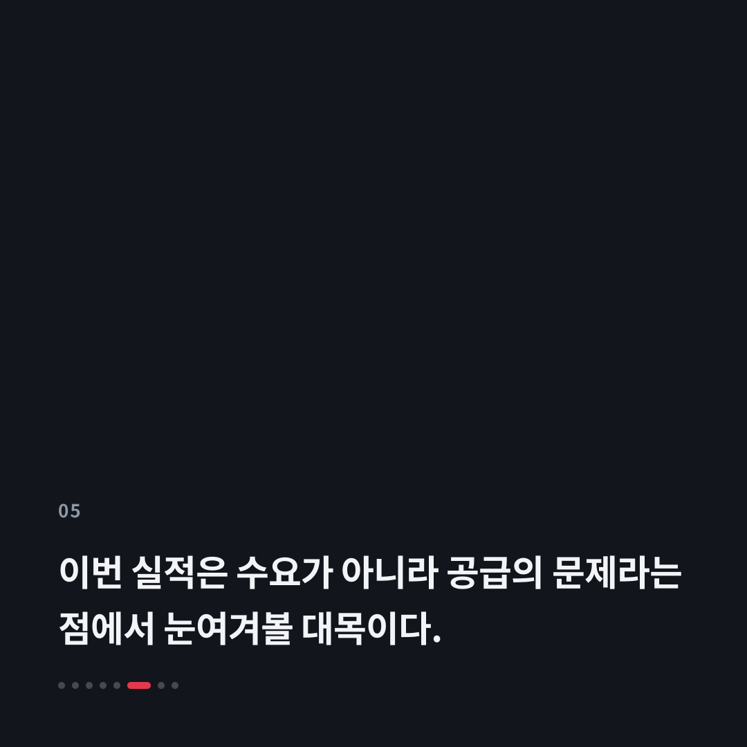 5번째 카드