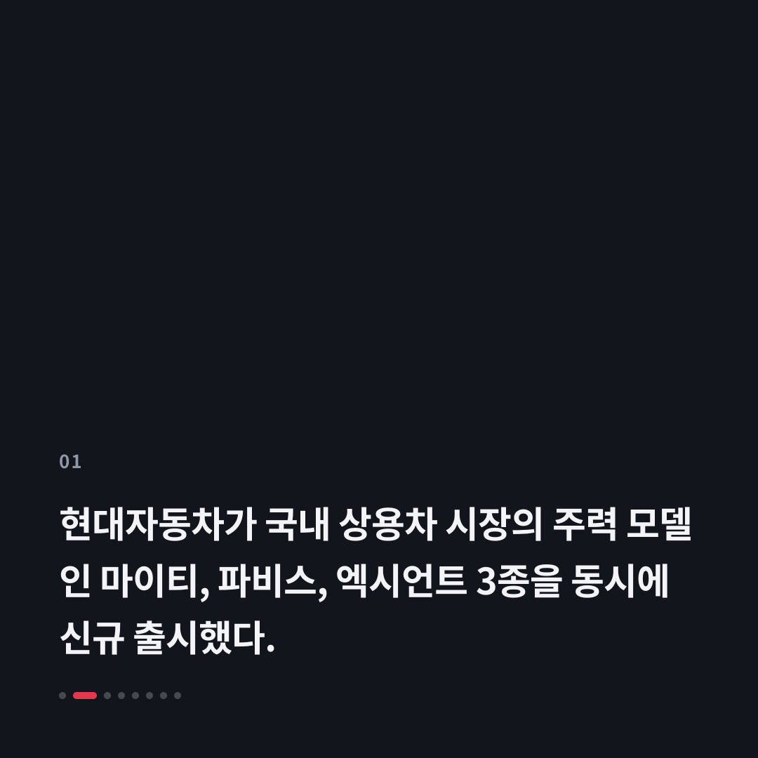 1번째 카드