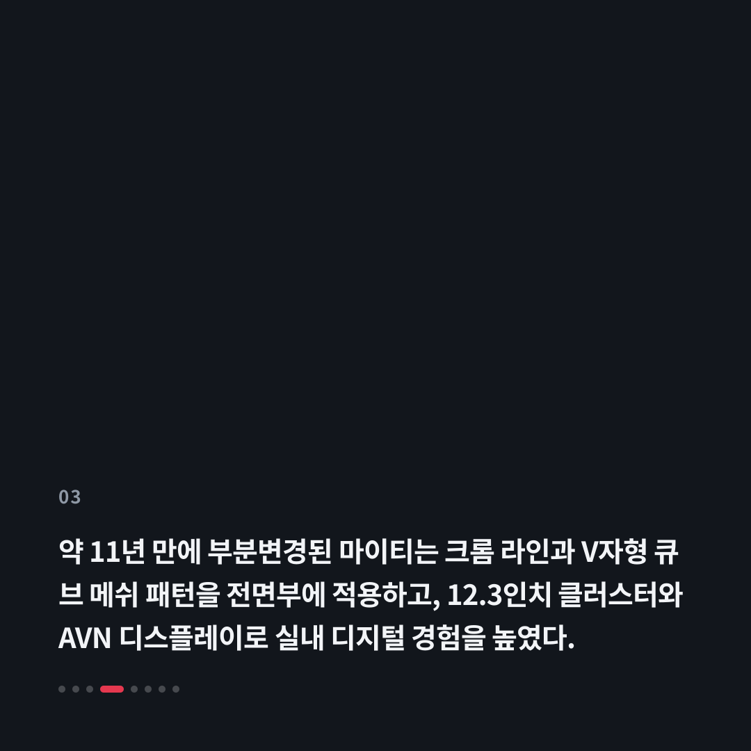 3번째 카드
