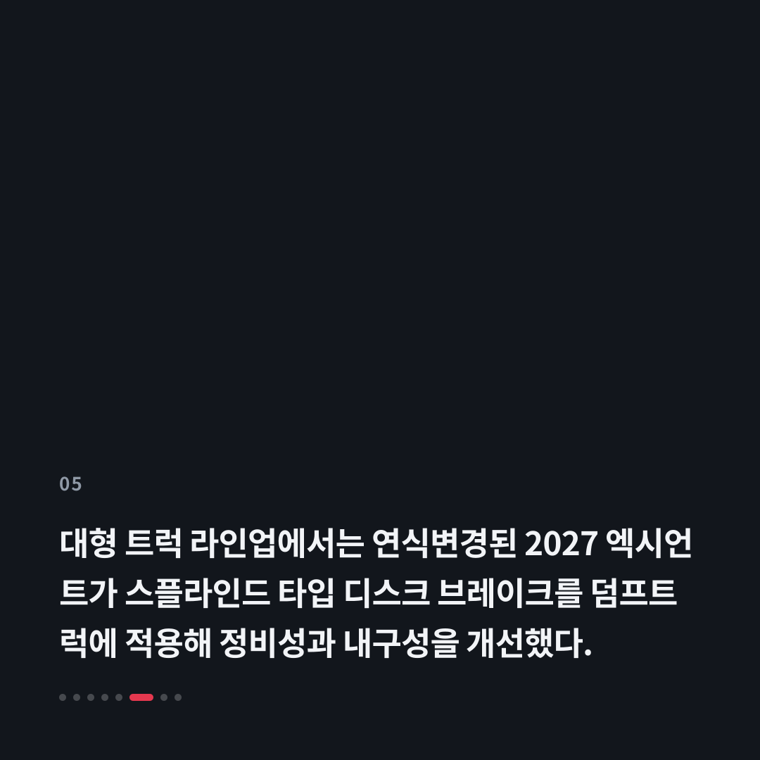 5번째 카드