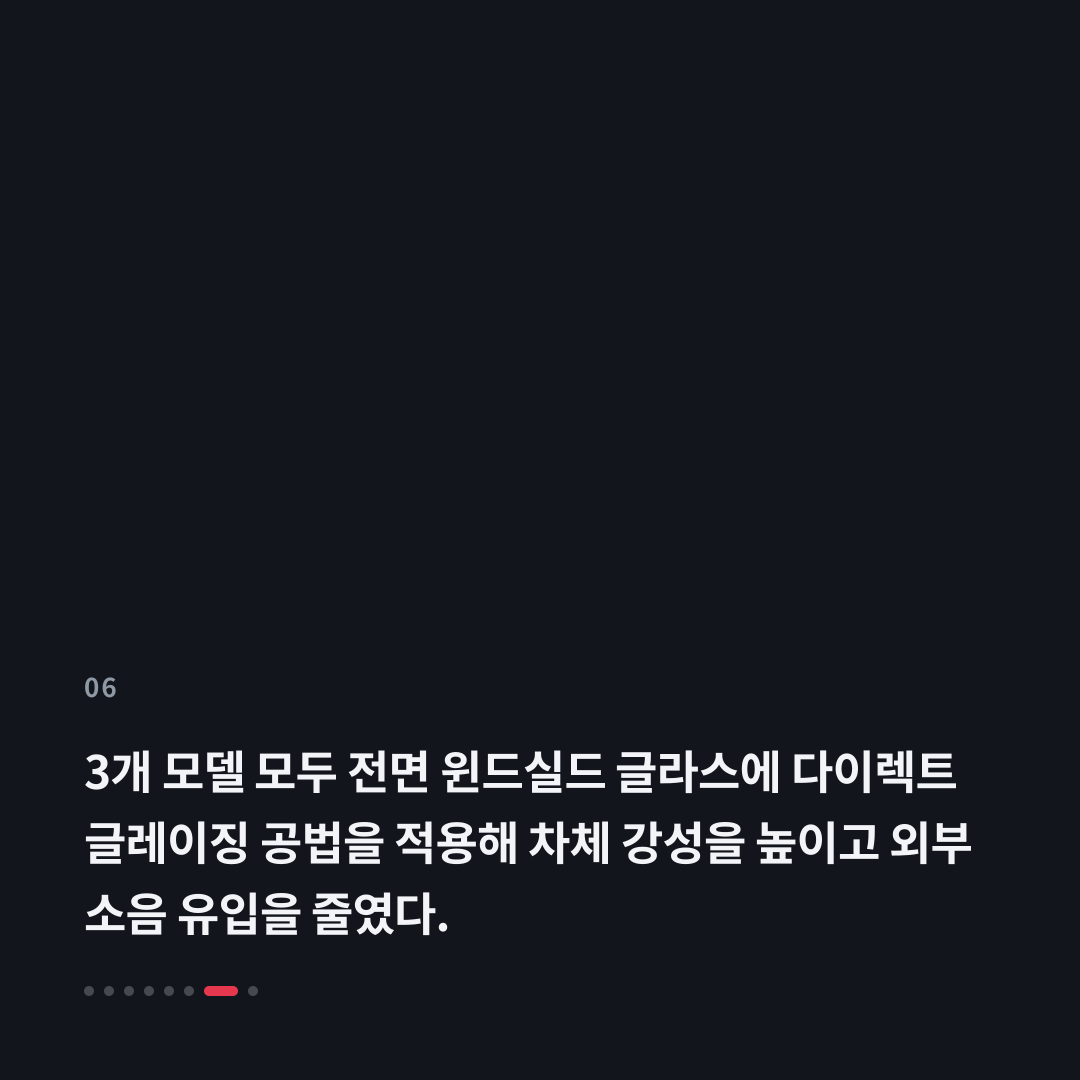 6번째 카드
