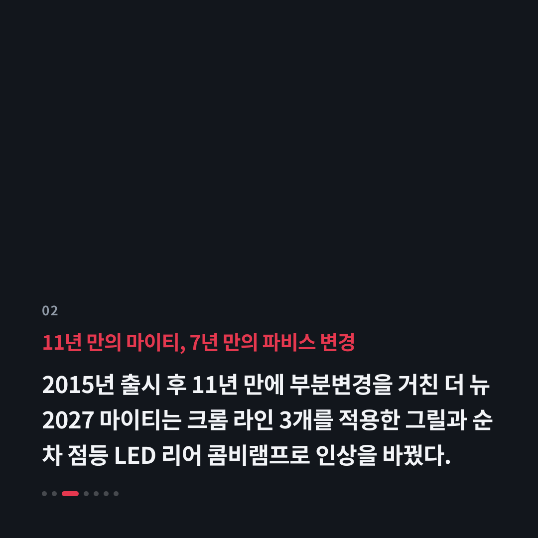 2번째 카드