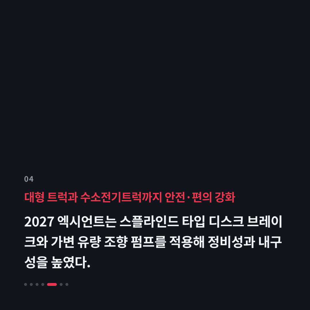 4번째 카드