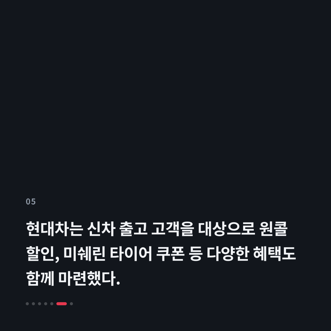 5번째 카드