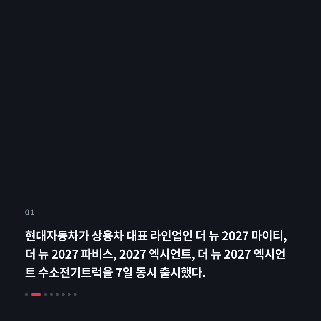 1번째 카드