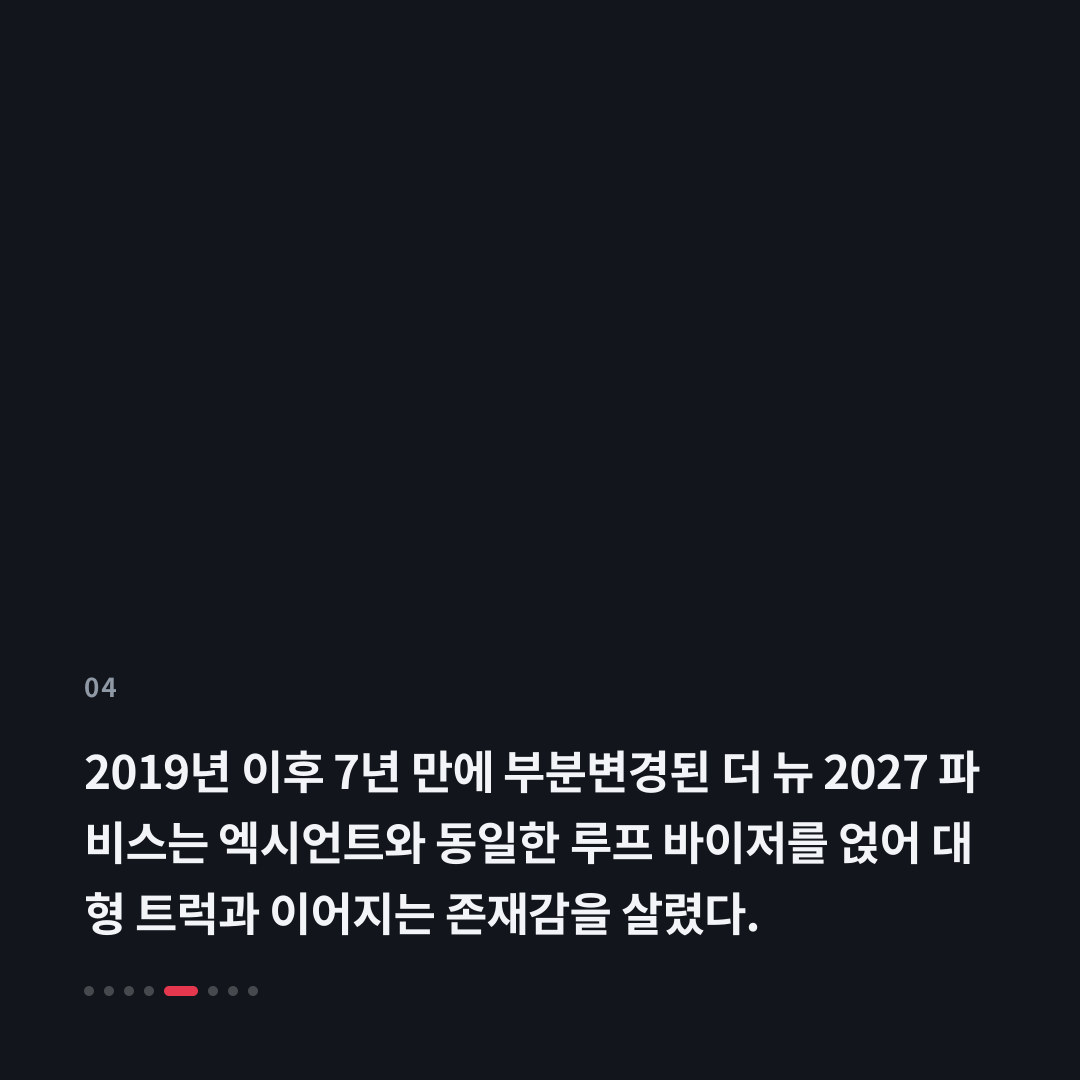 4번째 카드