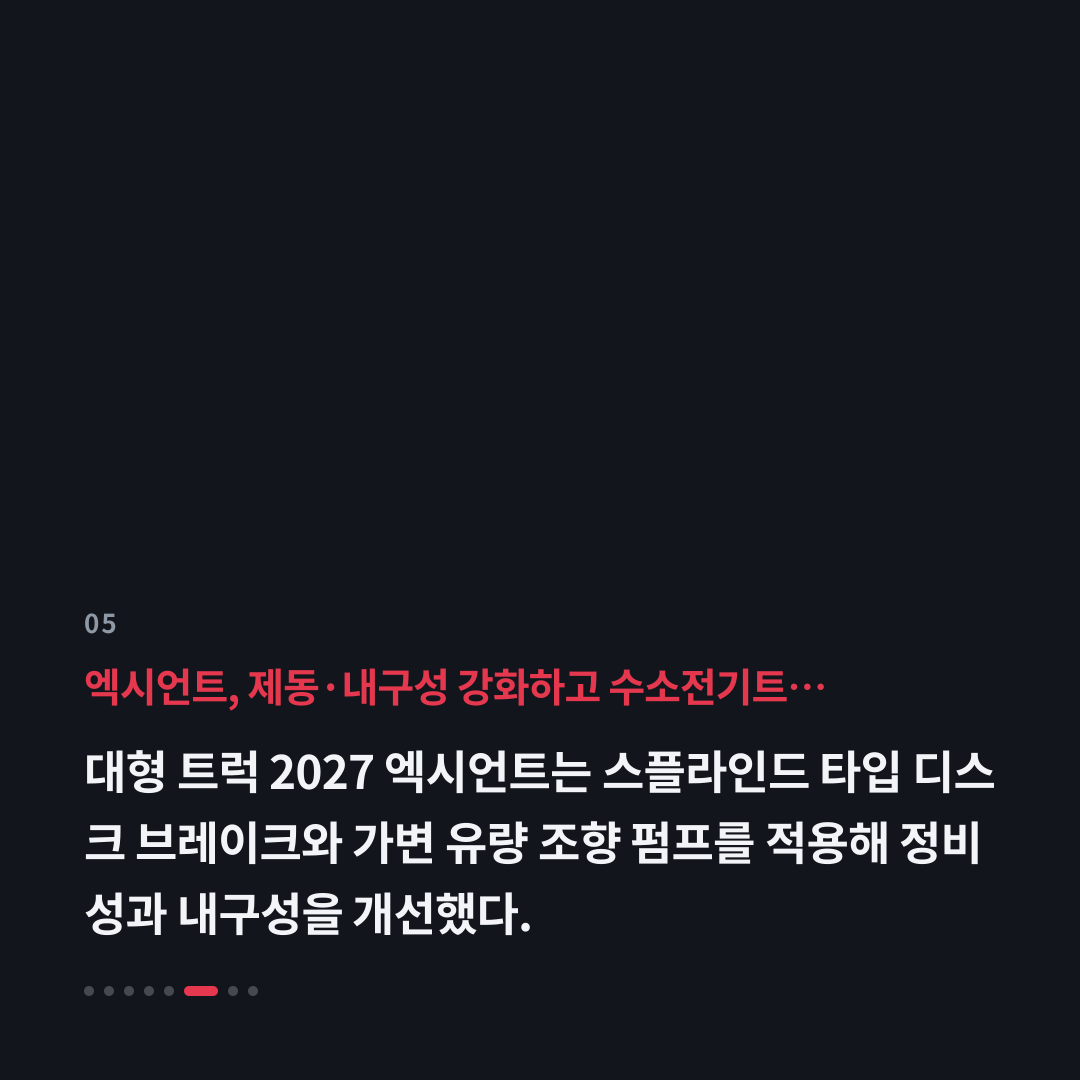 5번째 카드