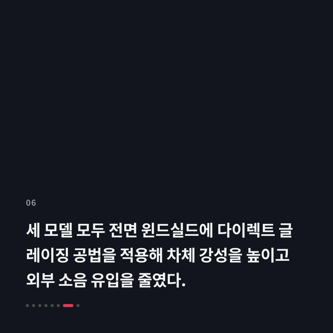 6번째 카드