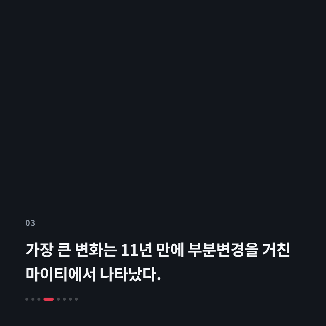 3번째 카드