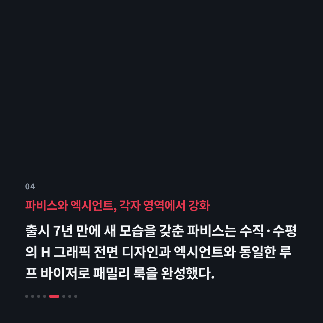 4번째 카드