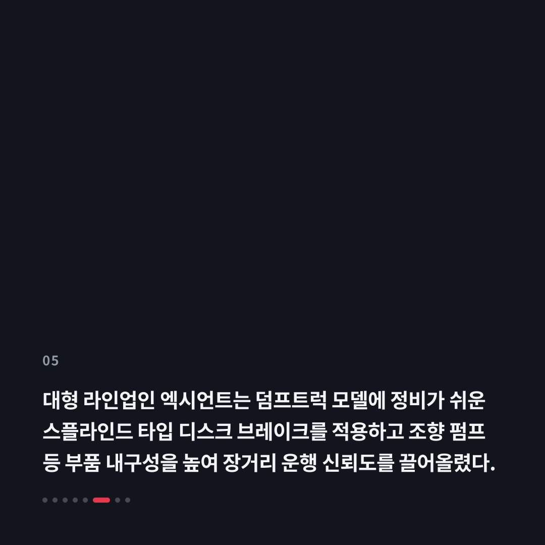 5번째 카드