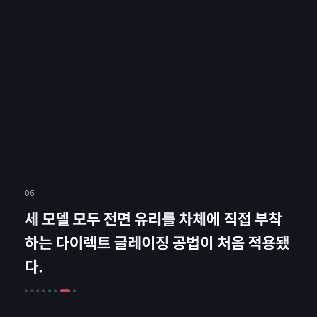 6번째 카드